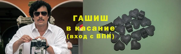 синтетический гашиш Бронницы